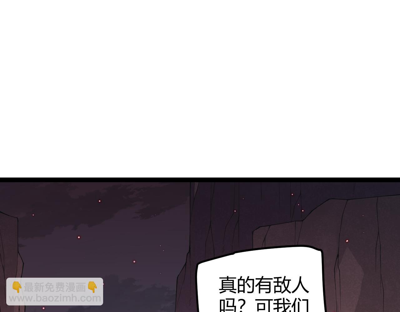 第22话 3分钟！凌策的警告！(1/4)-第22话