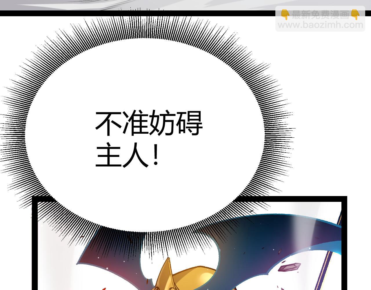 第210话 骑士与恶魔的屠杀(1/4)-第210话