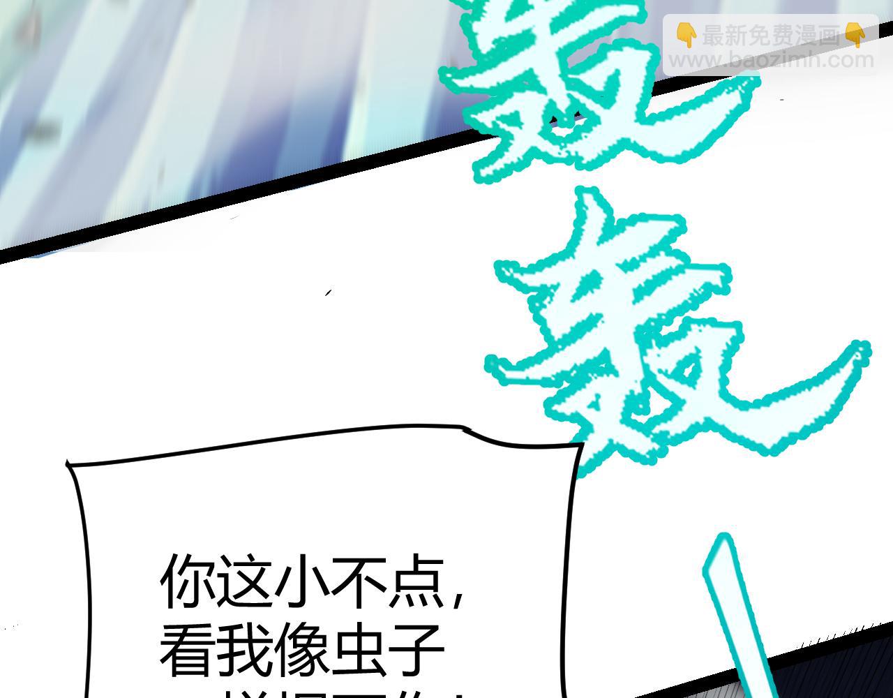 第210话 骑士与恶魔的屠杀(1/4)-第210话