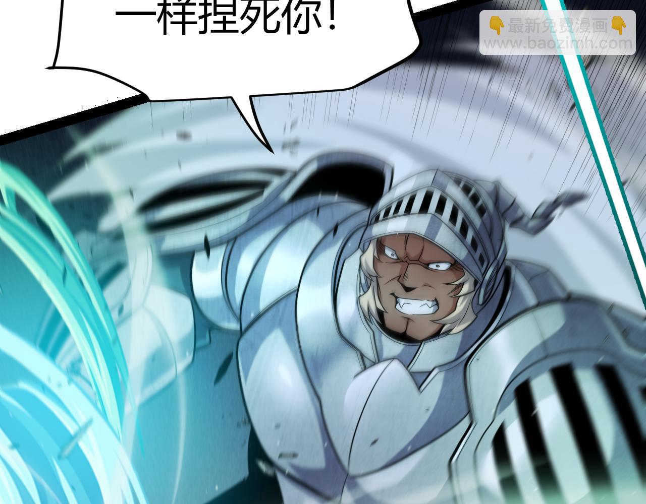 第210话 骑士与恶魔的屠杀(1/4)-第210话