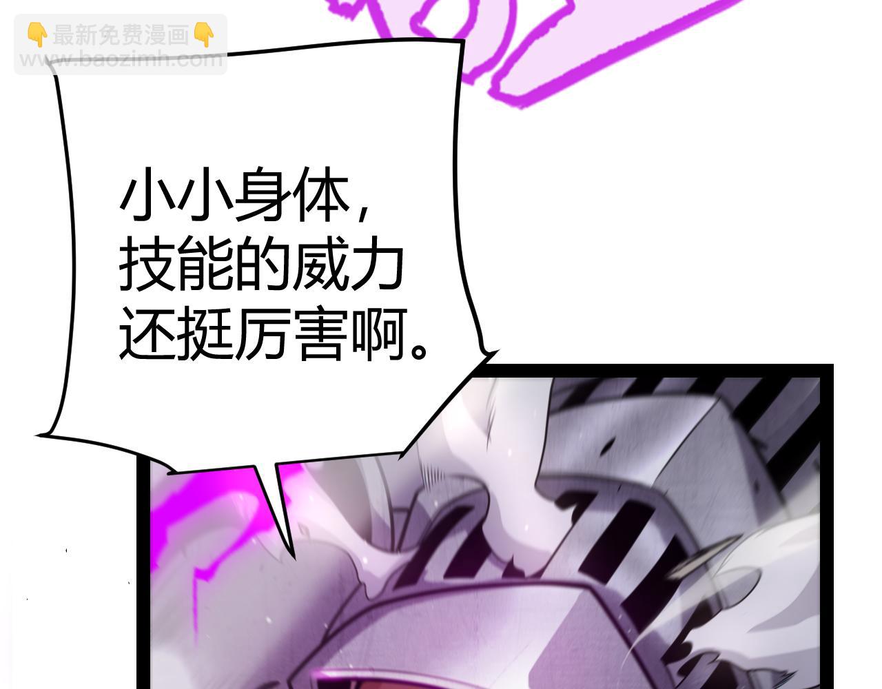 第210话 骑士与恶魔的屠杀(1/4)-第210话