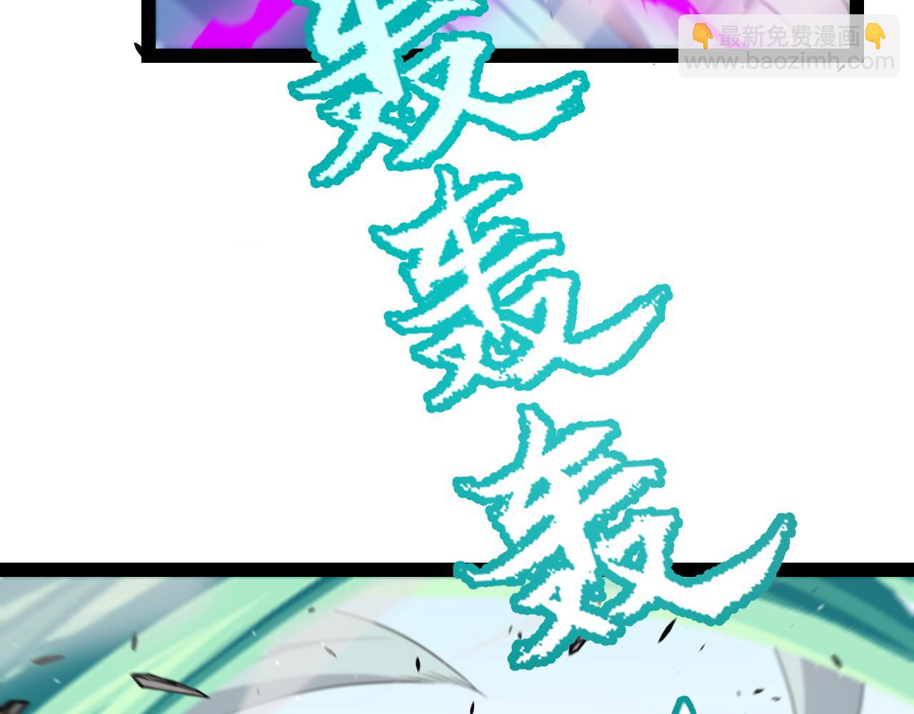 第210话 骑士与恶魔的屠杀(1/4)-第210话