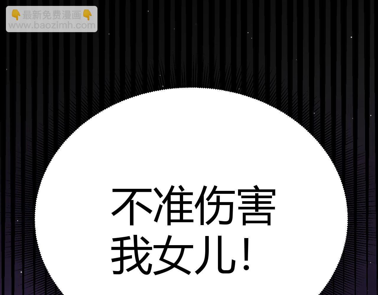 第210话 骑士与恶魔的屠杀(1/4)-第210话