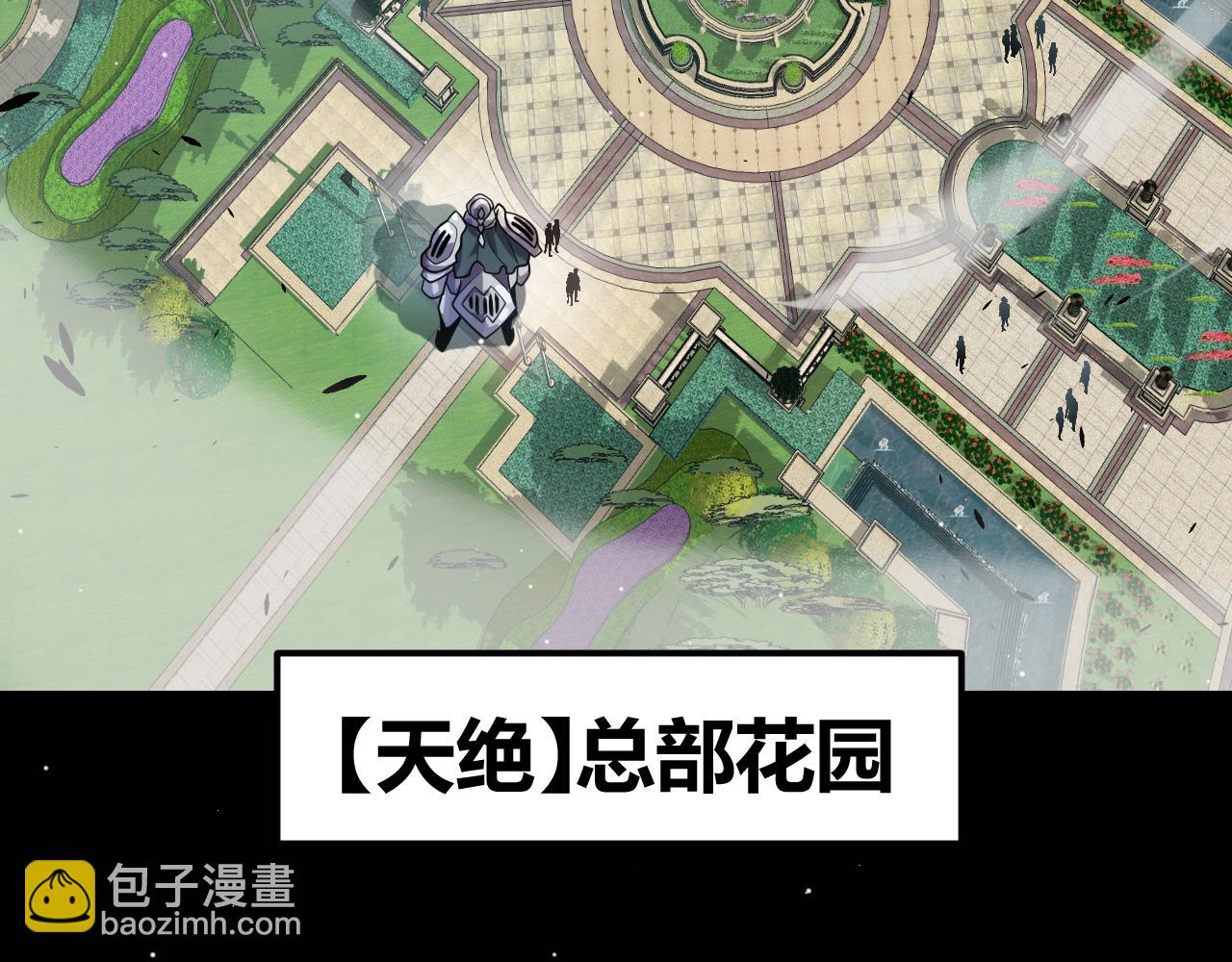 第212话 同盟联合(1/4)-第212话