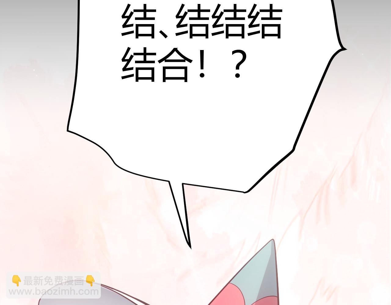 第212话 同盟联合(1/4)-第212话