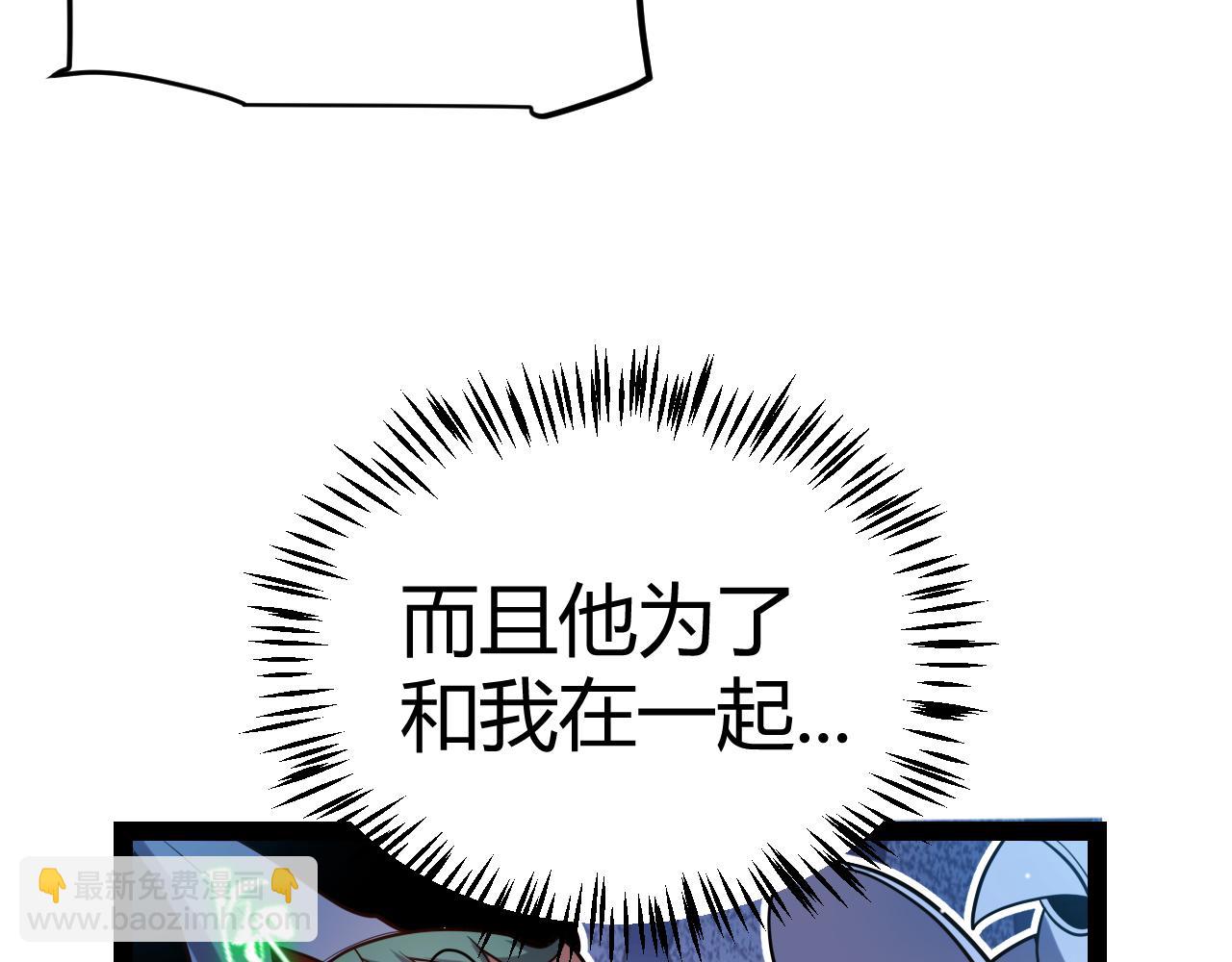第212话 同盟联合(1/4)-第212话