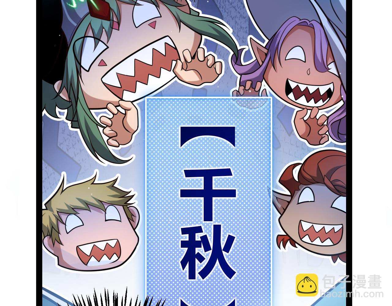 第212话 同盟联合(1/4)-第212话