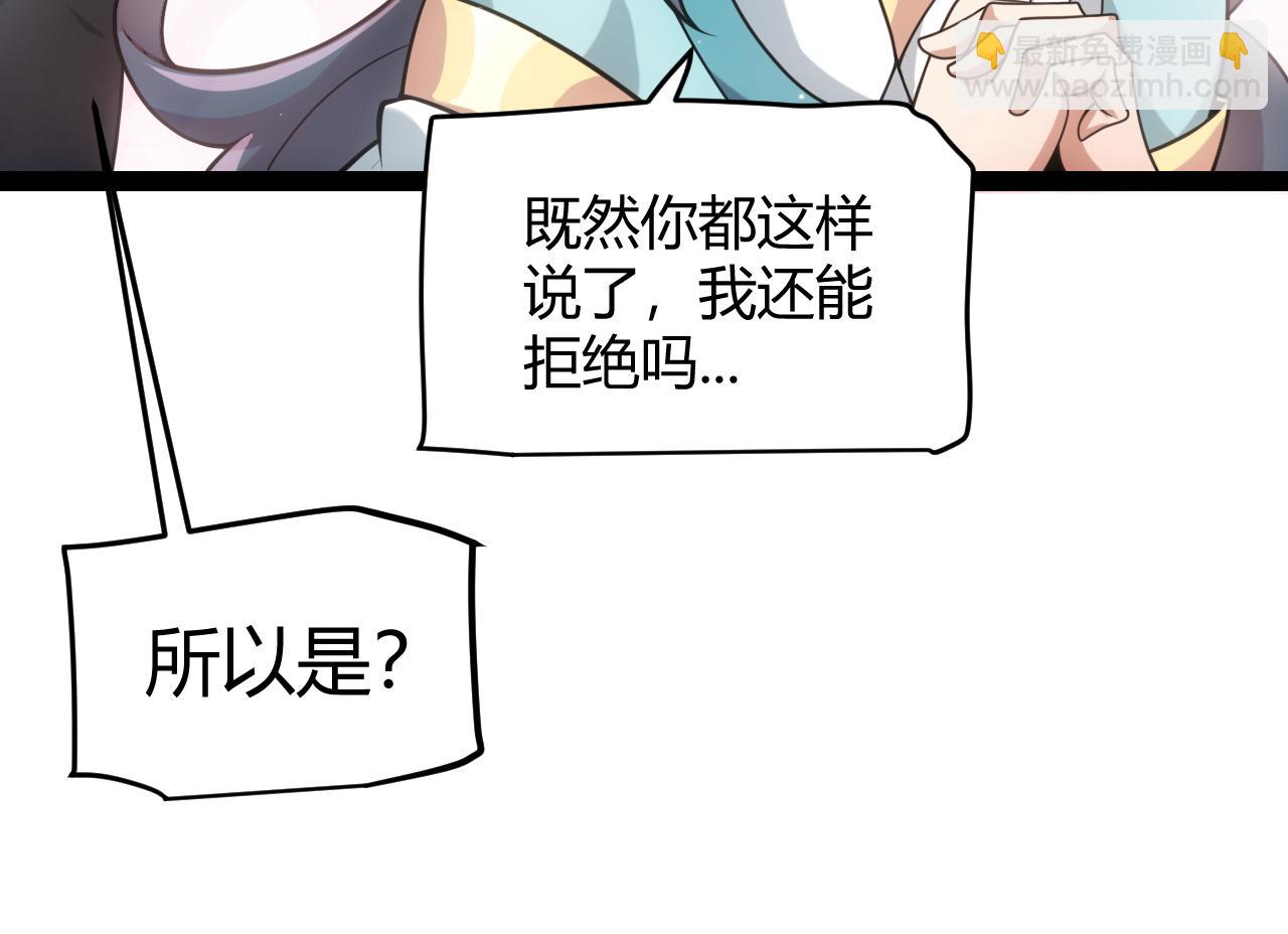 第212话 同盟联合(1/4)-第212话
