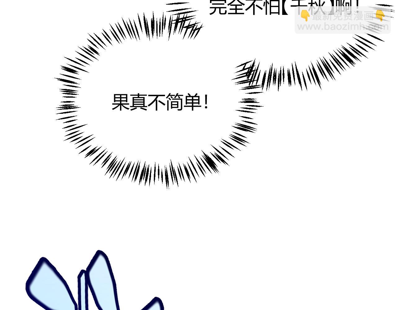 第212话 同盟联合(1/4)-第212话