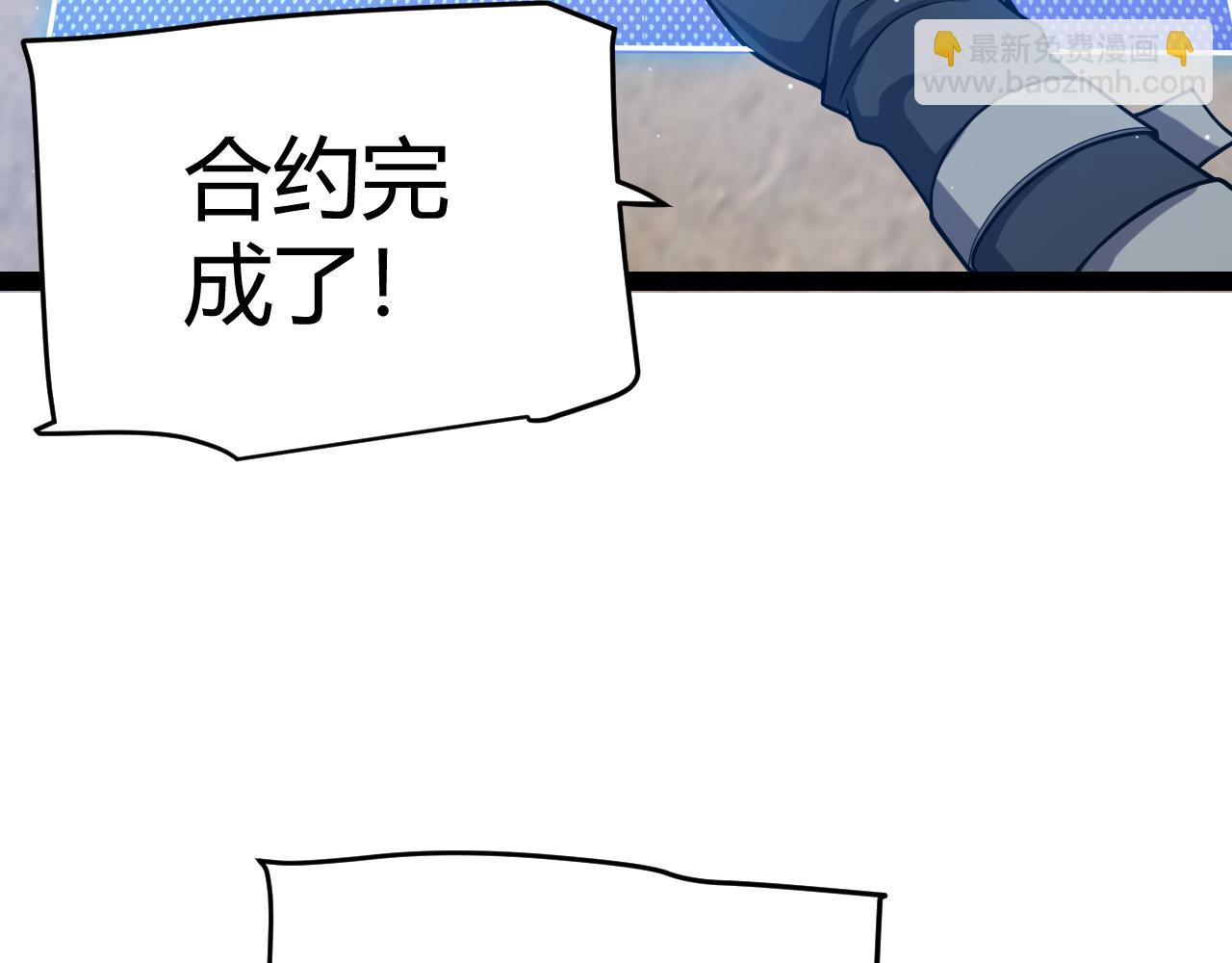 第212话 同盟联合(1/4)-第212话