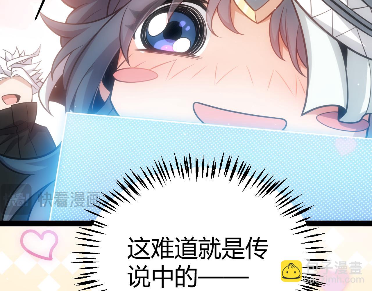 第212话 同盟联合(1/4)-第212话