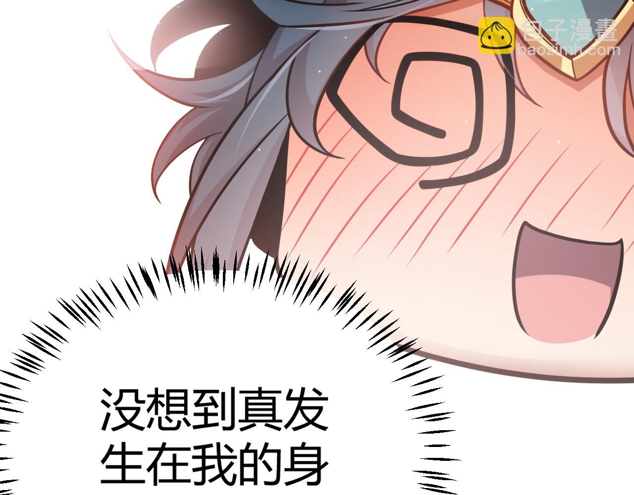 第212话 同盟联合(1/4)-第212话