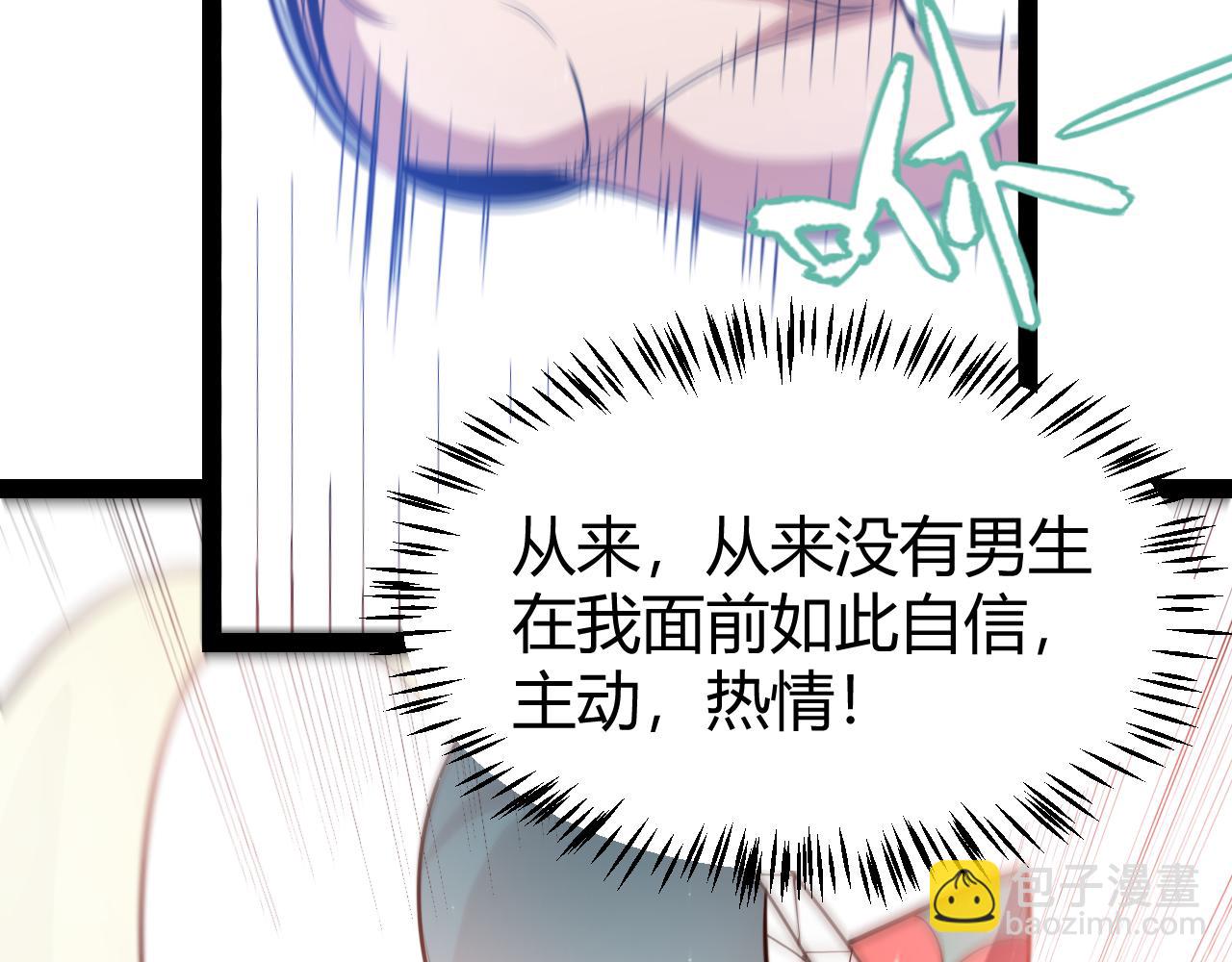第212话 同盟联合(1/4)-第212话