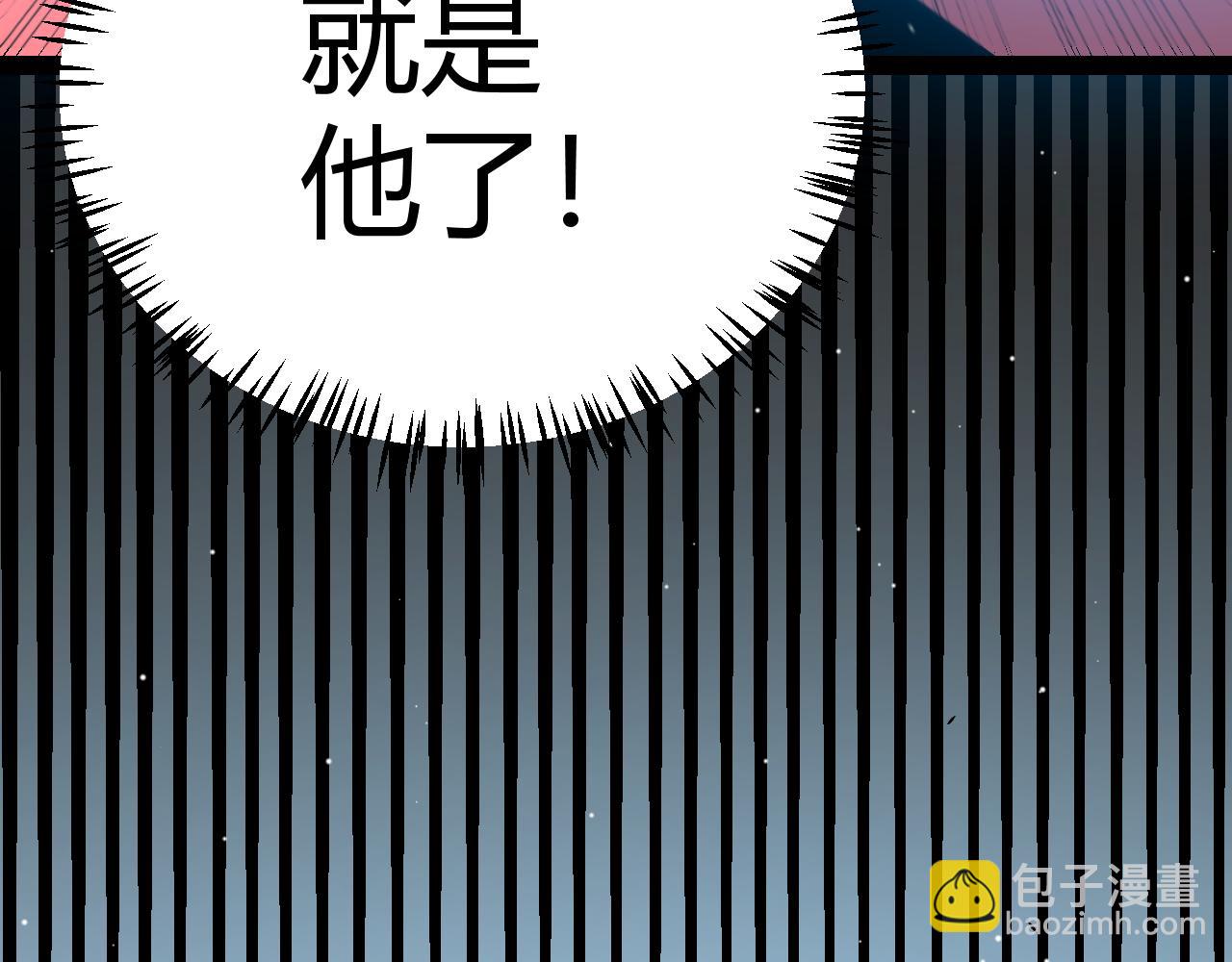 第212话 同盟联合(1/4)-第212话