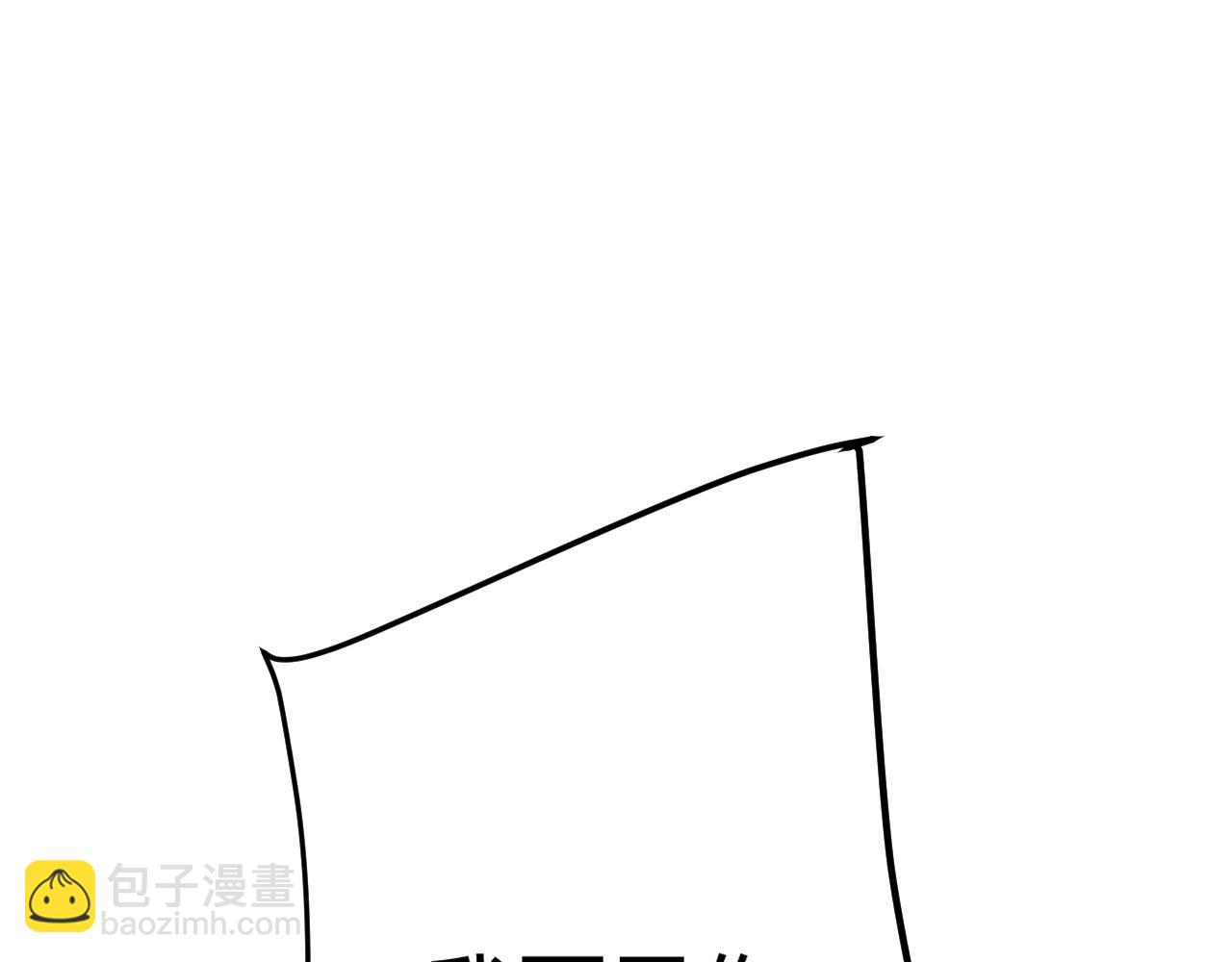 第212话 同盟联合(1/4)-第212话