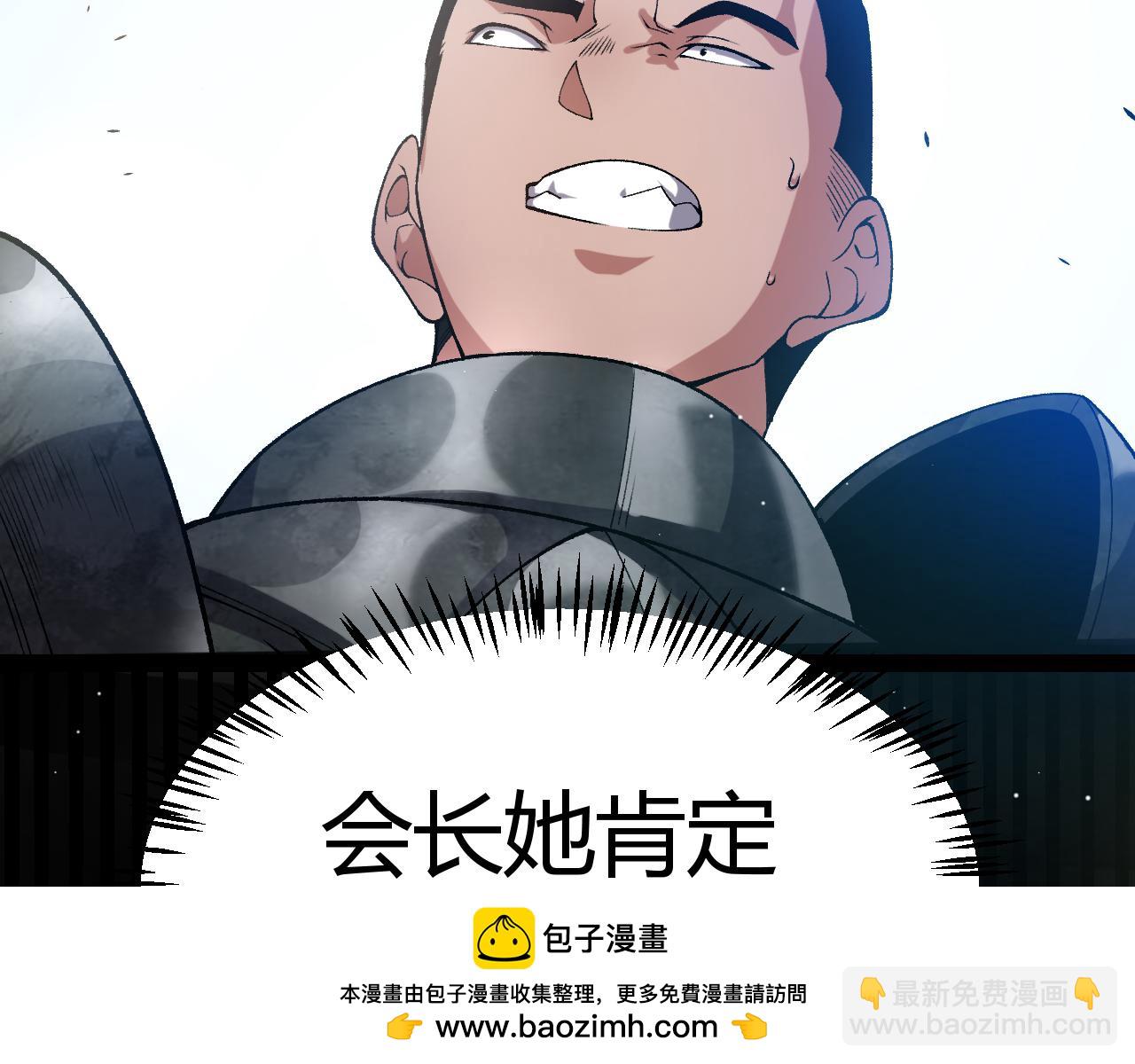 第212话 同盟联合(1/4)-第212话