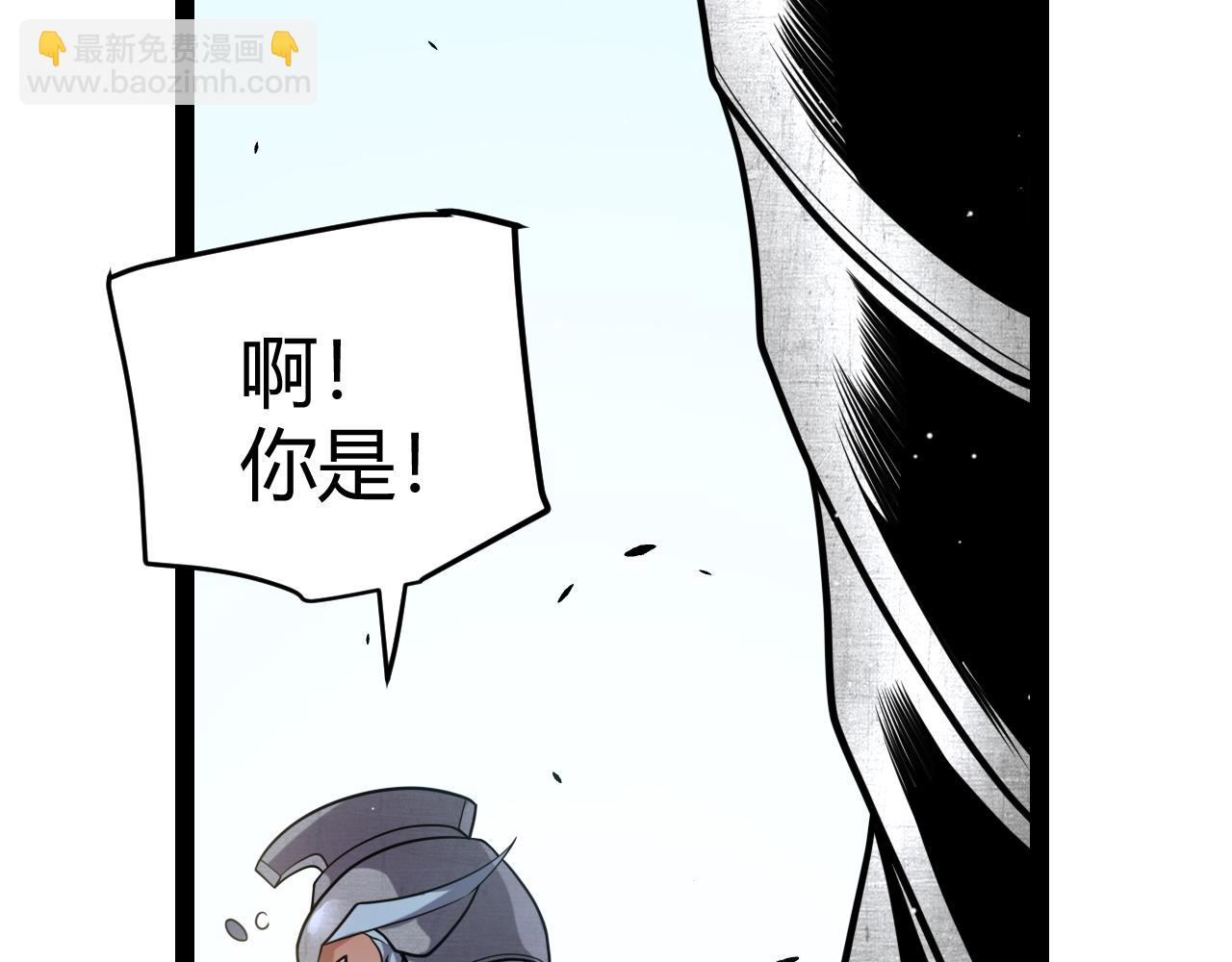 第212话 同盟联合(1/4)-第212话
