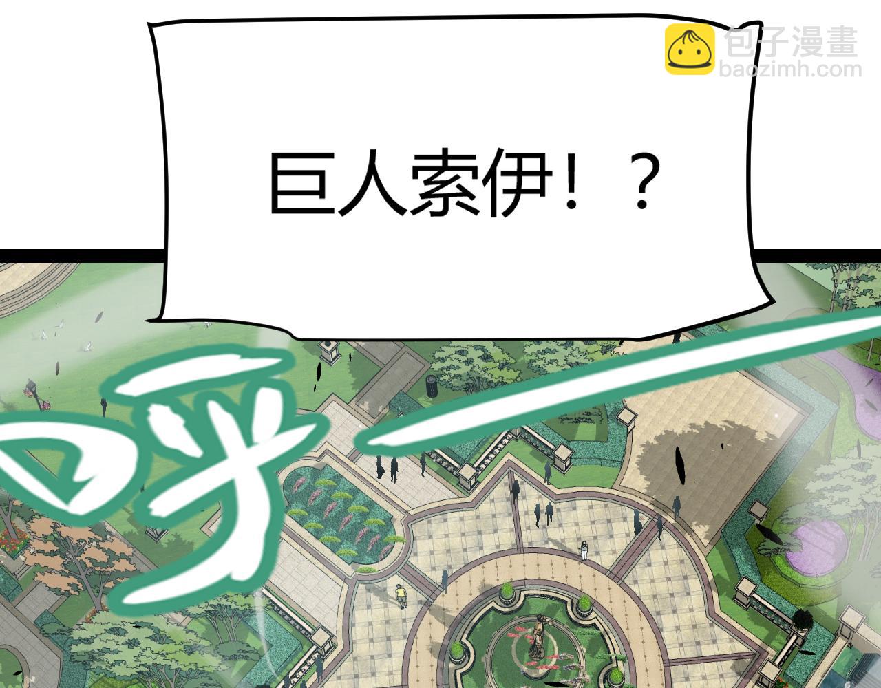 第212话 同盟联合(1/4)-第212话