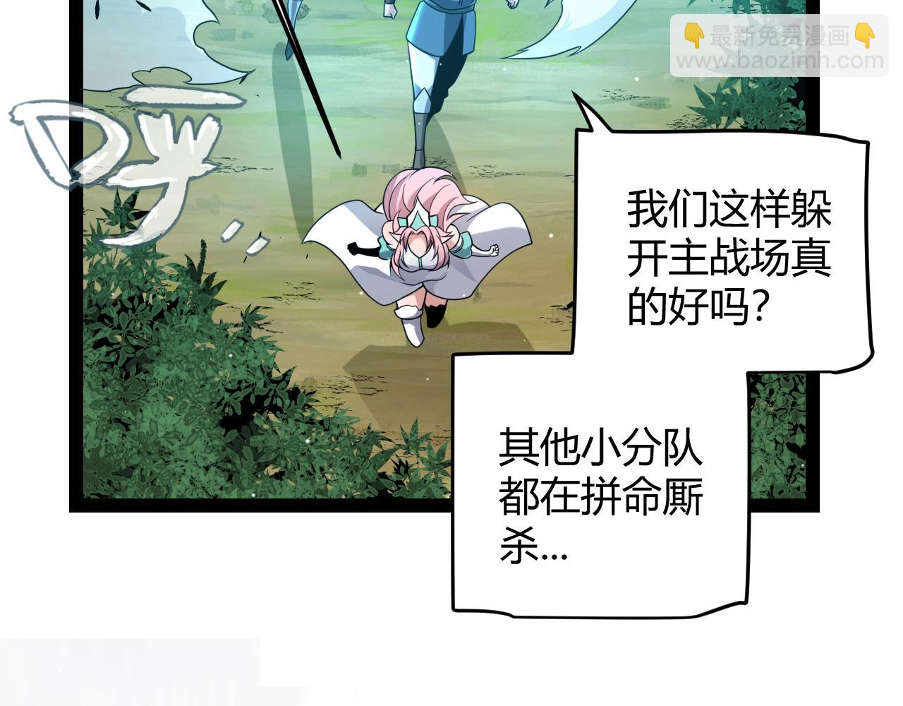 第214话 成也狂，败也狂(1/4)-第214话