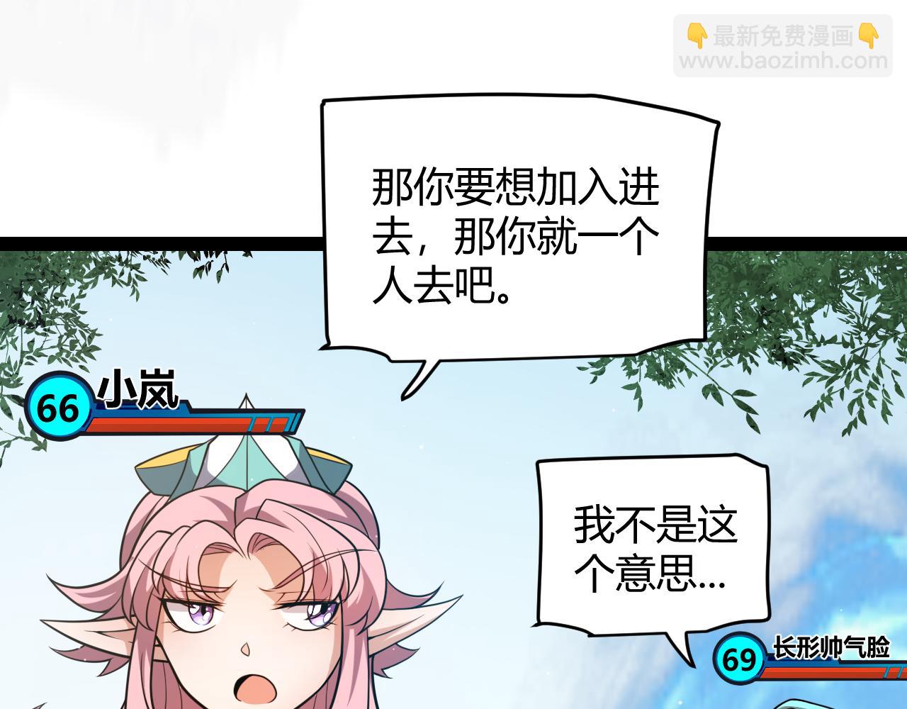 第214话 成也狂，败也狂(1/4)-第214话