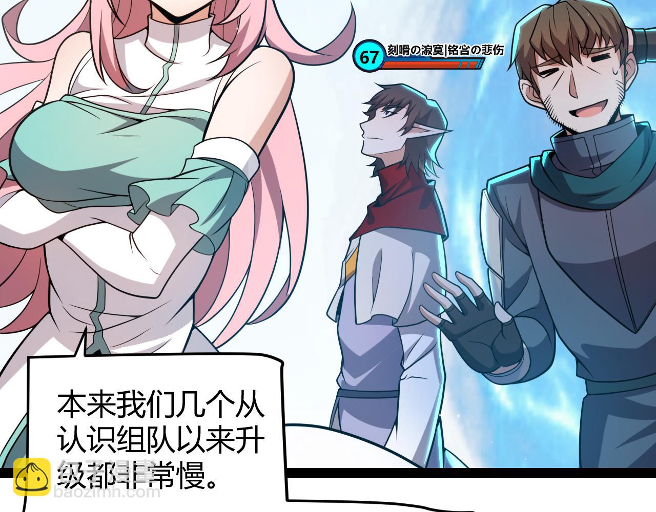 第214话 成也狂，败也狂(1/4)-第214话