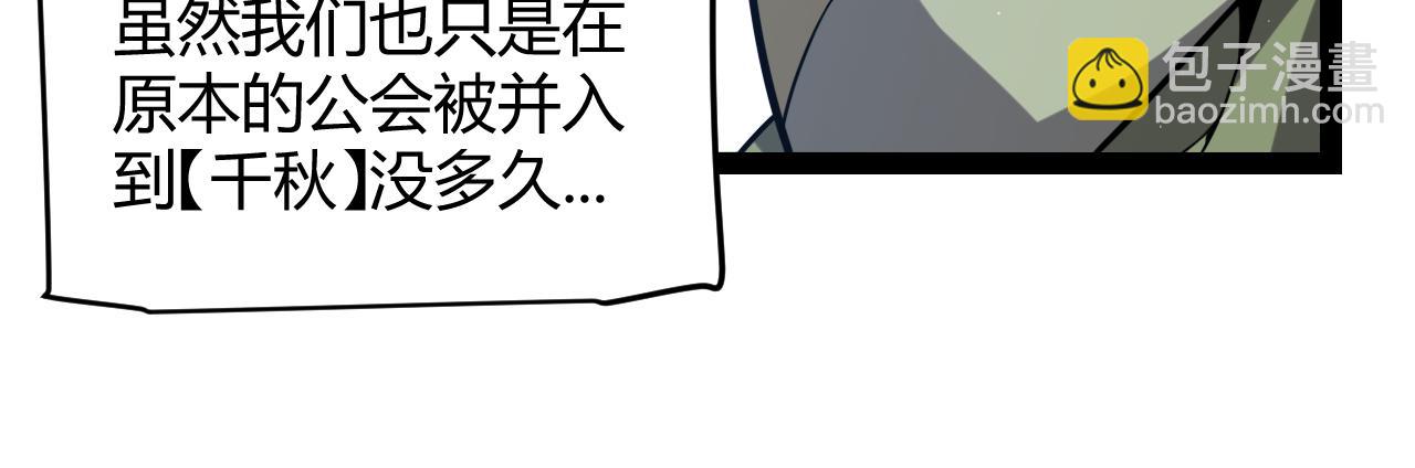 第214话 成也狂，败也狂(1/4)-第214话