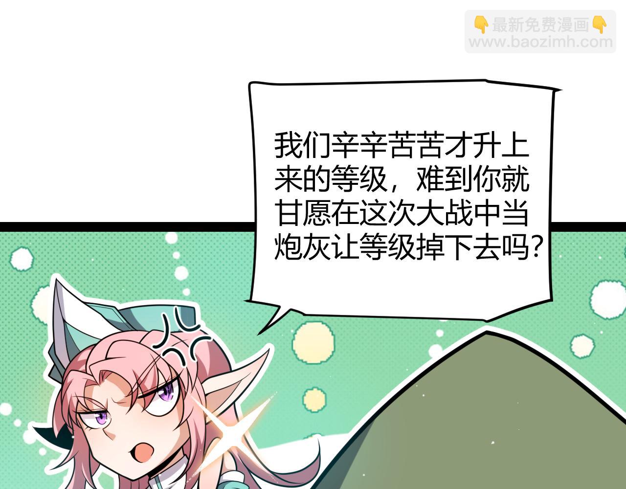 第214话 成也狂，败也狂(1/4)-第214话