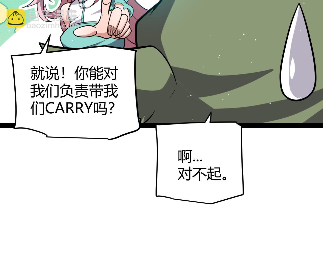 第214话 成也狂，败也狂(1/4)-第214话