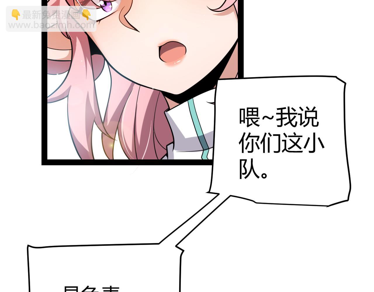 第214话 成也狂，败也狂(1/4)-第214话