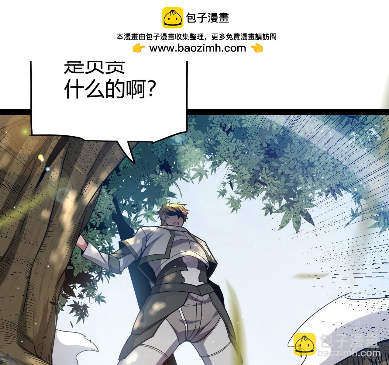 第214话 成也狂，败也狂(1/4)-第214话
