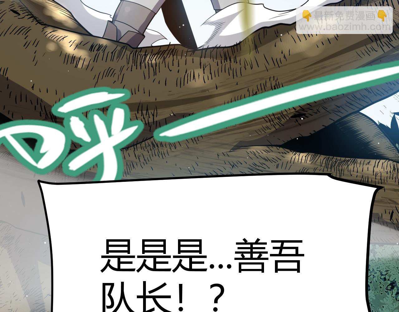第214话 成也狂，败也狂(1/4)-第214话