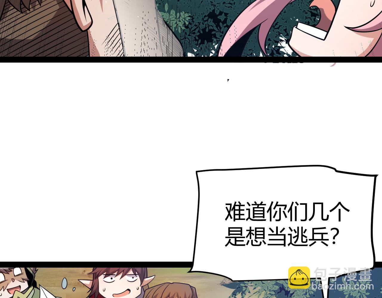 第214话 成也狂，败也狂(1/4)-第214话