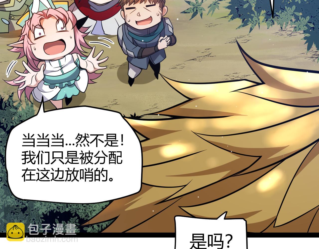 第214话 成也狂，败也狂(1/4)-第214话