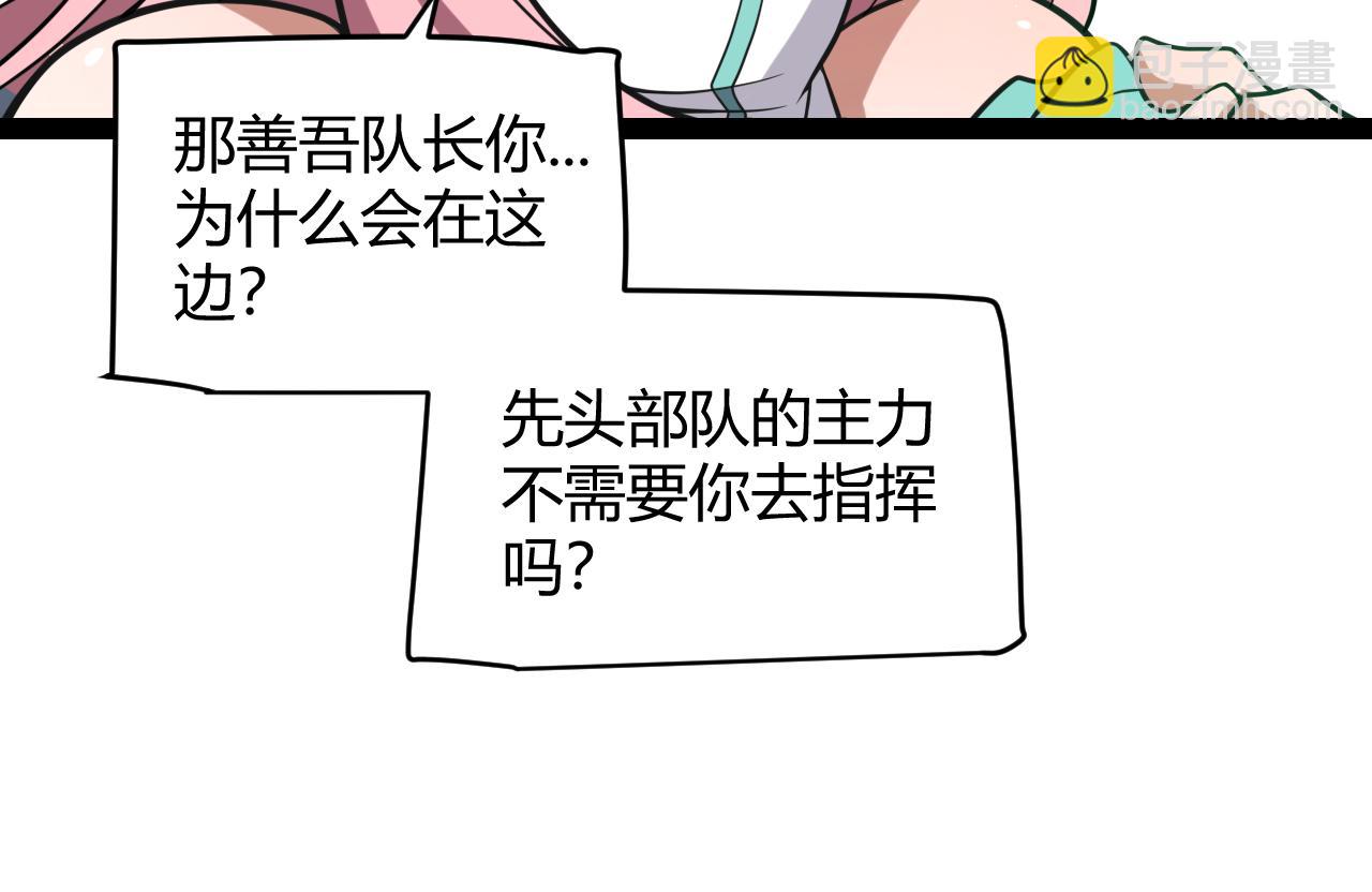 第214话 成也狂，败也狂(1/4)-第214话