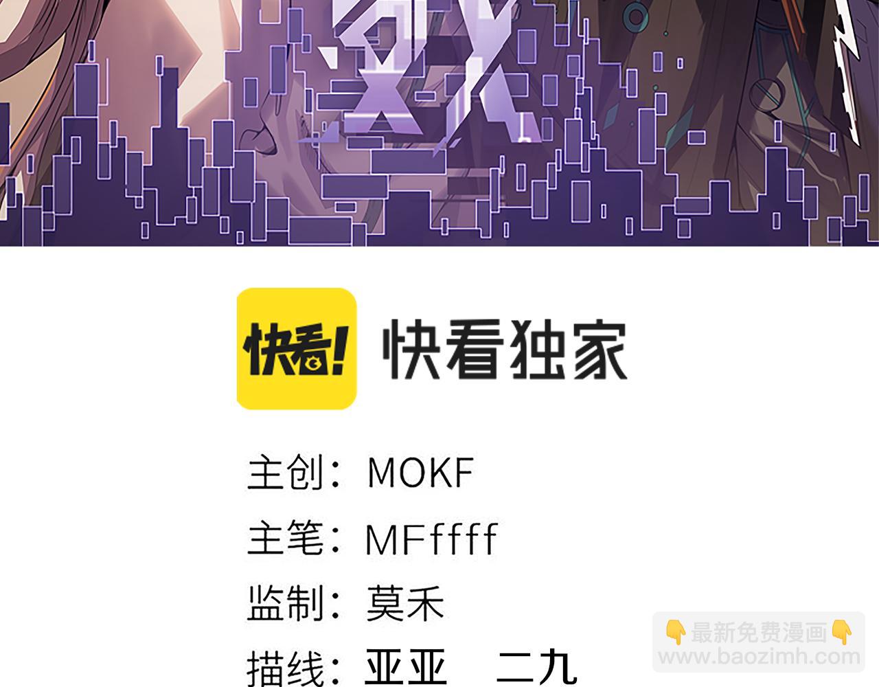 第214话 成也狂，败也狂(1/4)-第214话