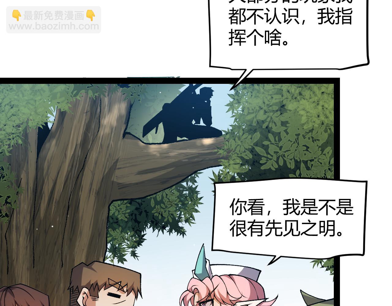 第214话 成也狂，败也狂(1/4)-第214话