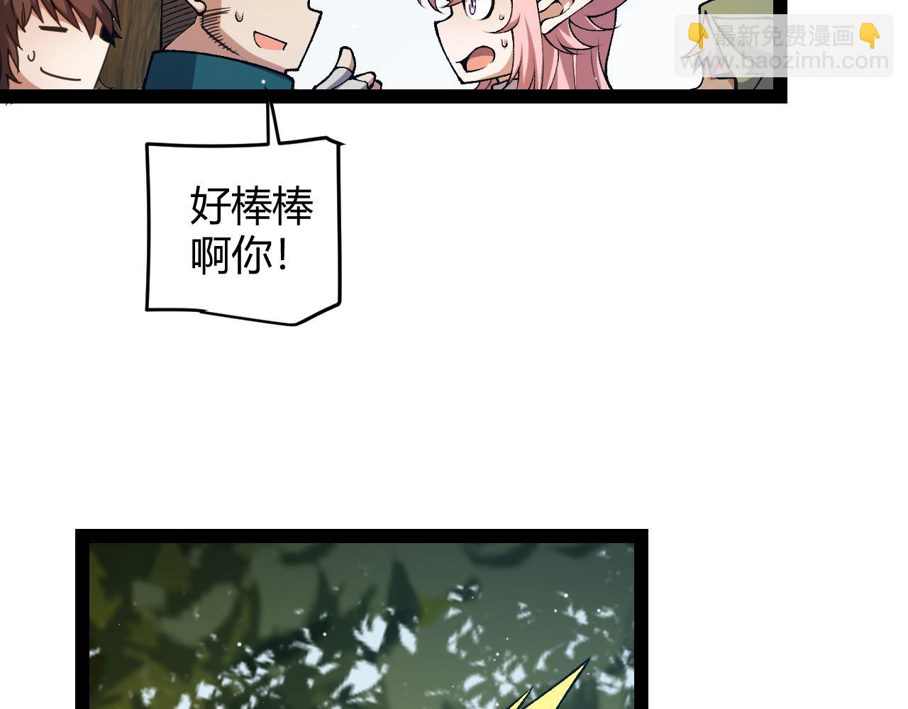 第214话 成也狂，败也狂(1/4)-第214话