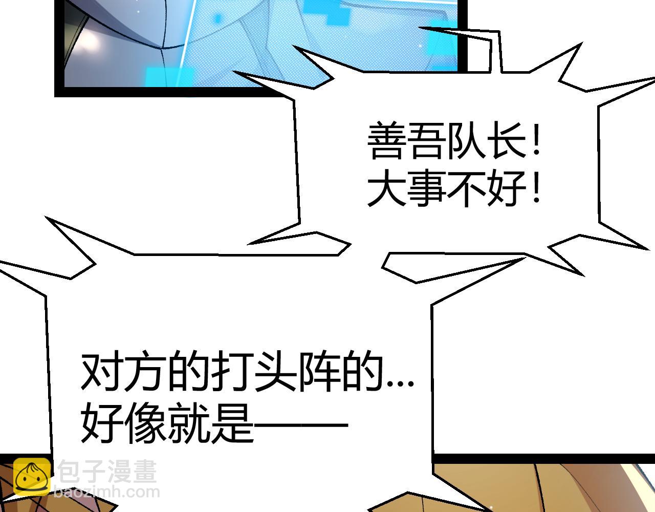 第214话 成也狂，败也狂(1/4)-第214话