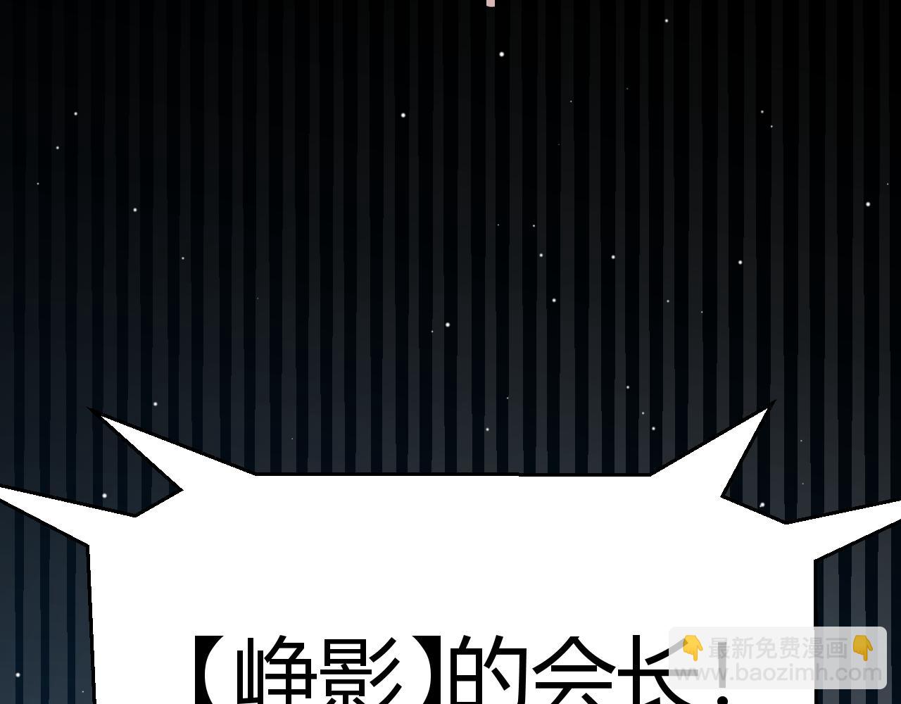 第214话 成也狂，败也狂(1/4)-第214话