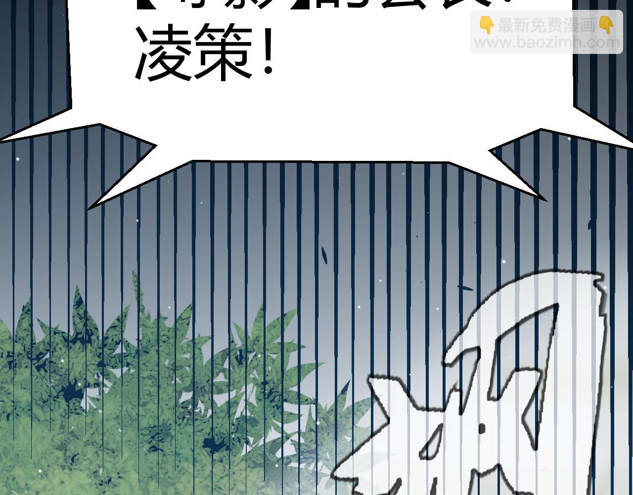 第214话 成也狂，败也狂(1/4)-第214话