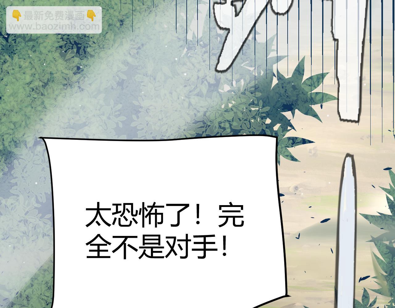 第214话 成也狂，败也狂(1/4)-第214话