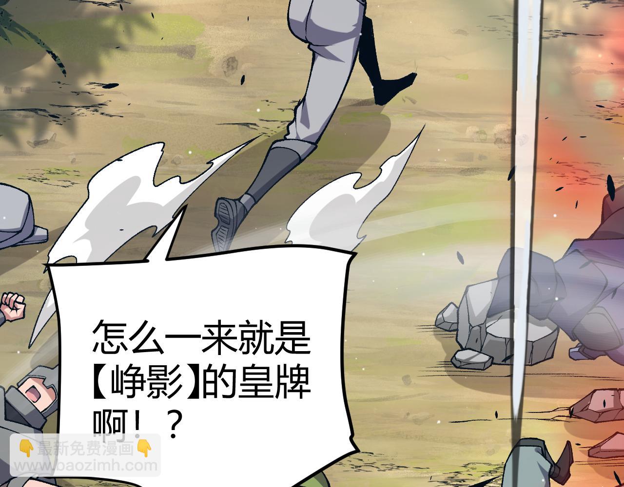 第214话 成也狂，败也狂(1/4)-第214话