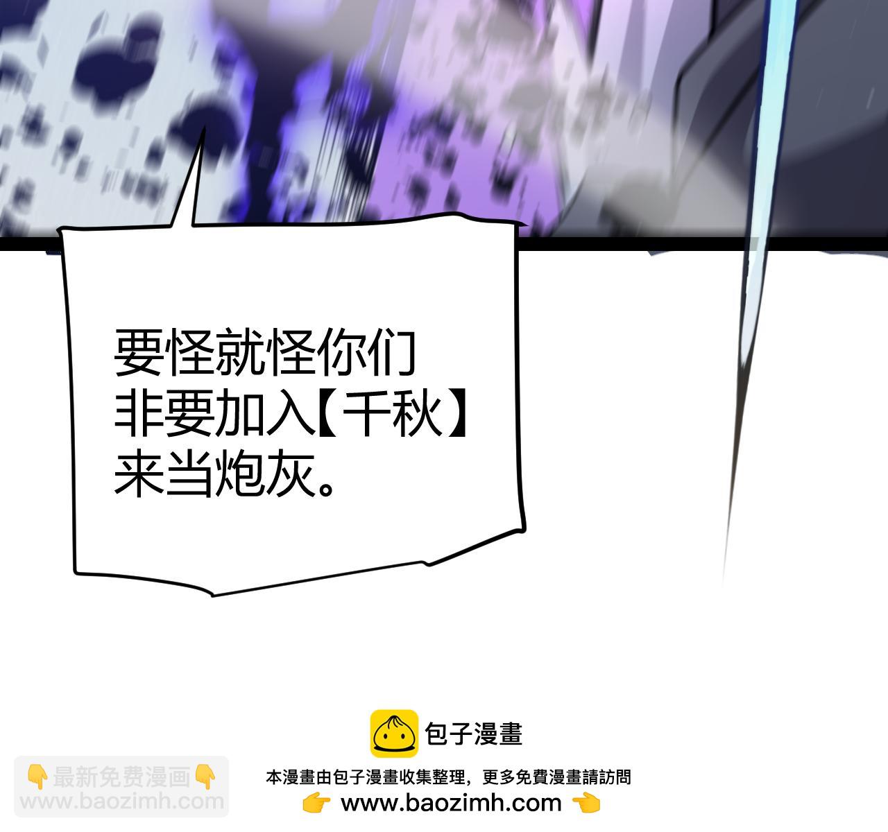 第214话 成也狂，败也狂(1/4)-第214话
