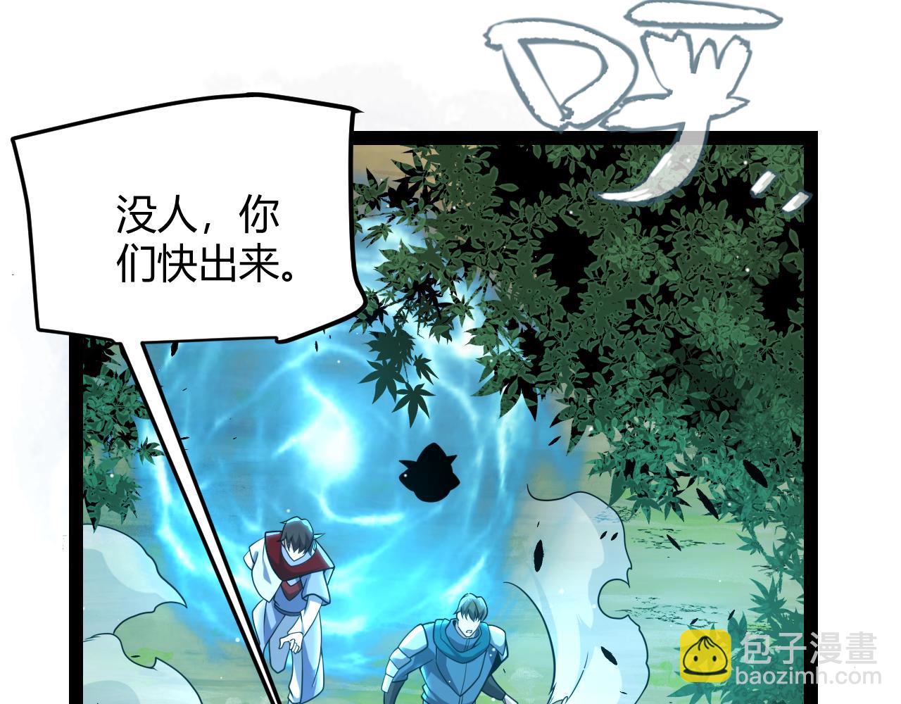 第214话 成也狂，败也狂(1/4)-第214话