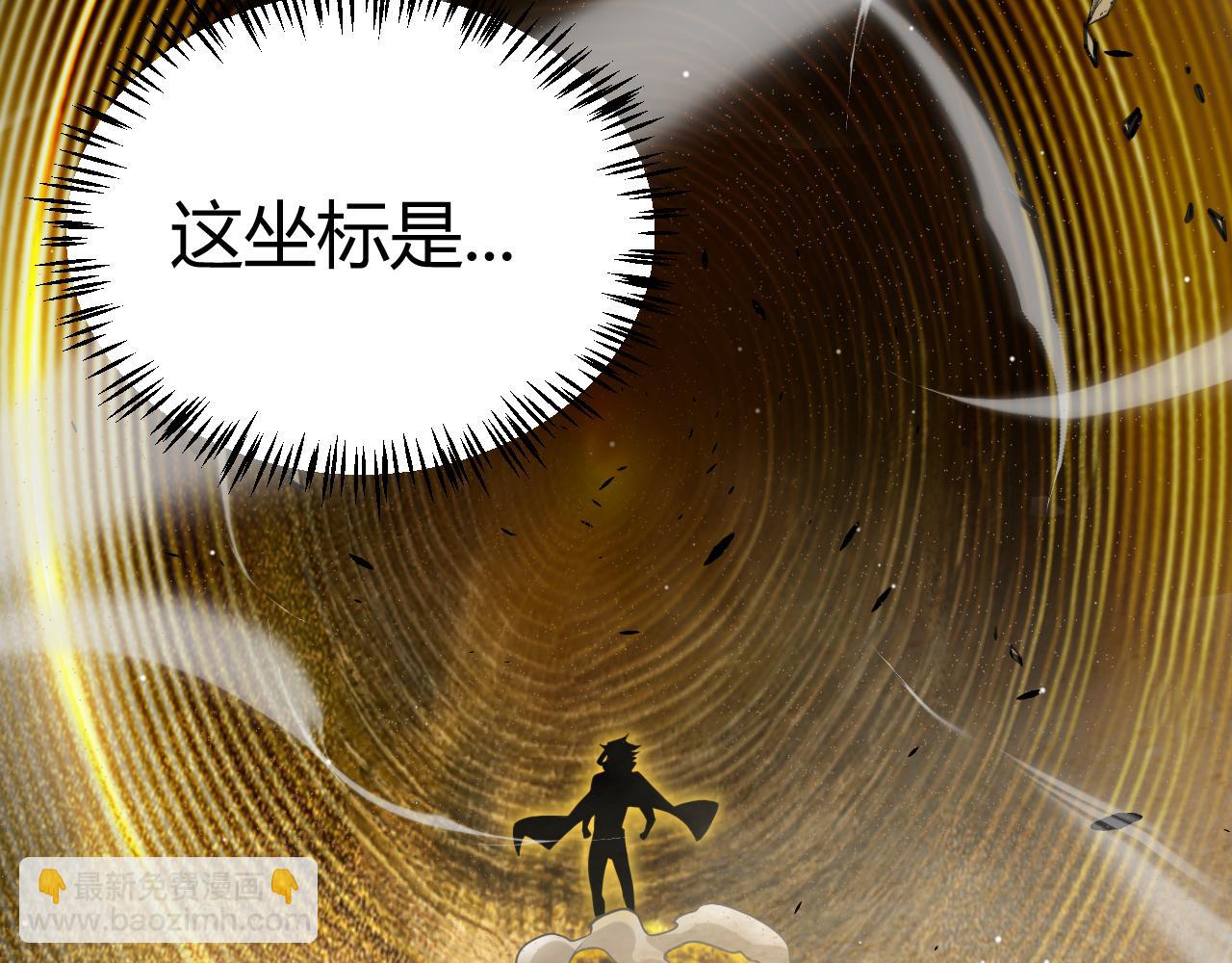 第216话 真正的纳洛(1/4)-第216话