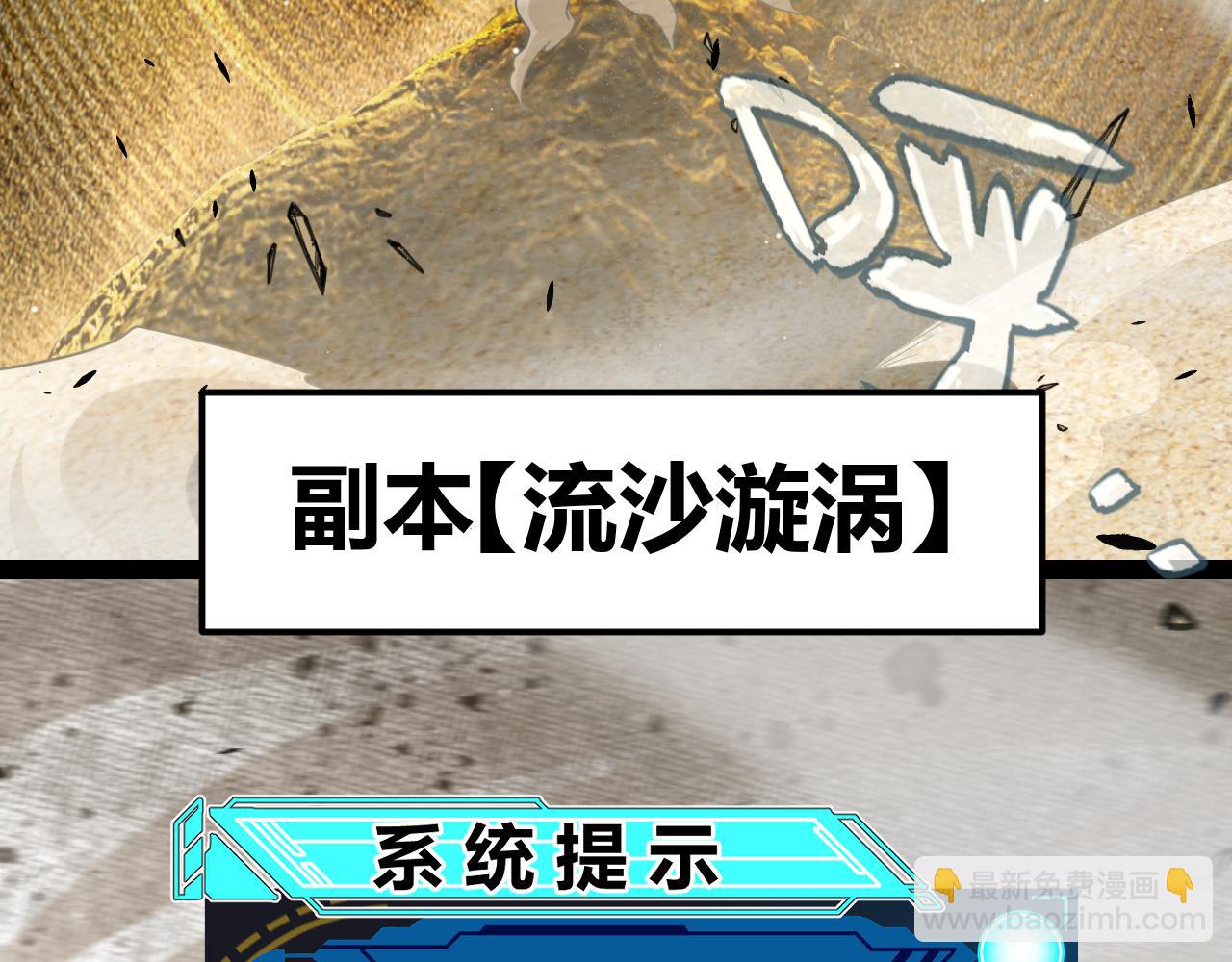第216话 真正的纳洛(1/4)-第216话