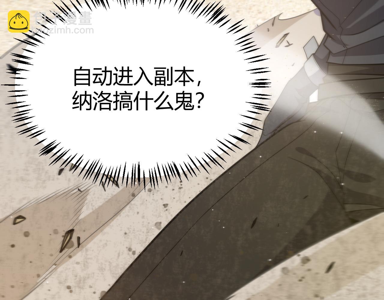 第216话 真正的纳洛(1/4)-第216话