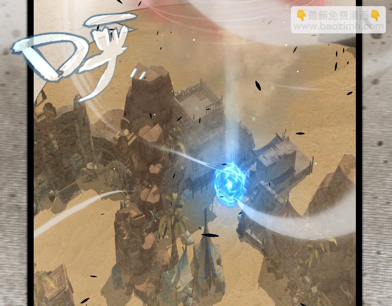 第216话 真正的纳洛(1/4)-第216话
