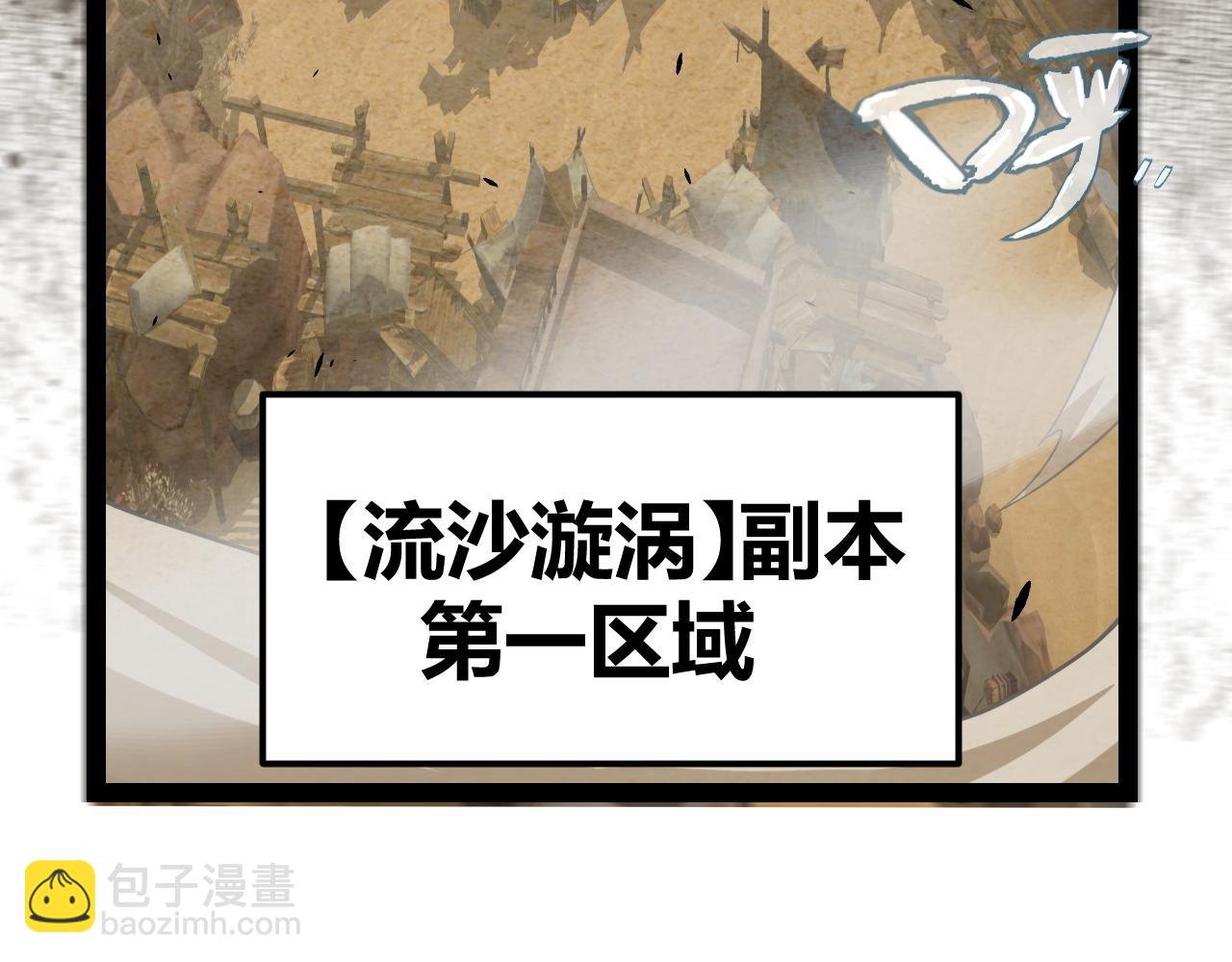 第216话 真正的纳洛(1/4)-第216话