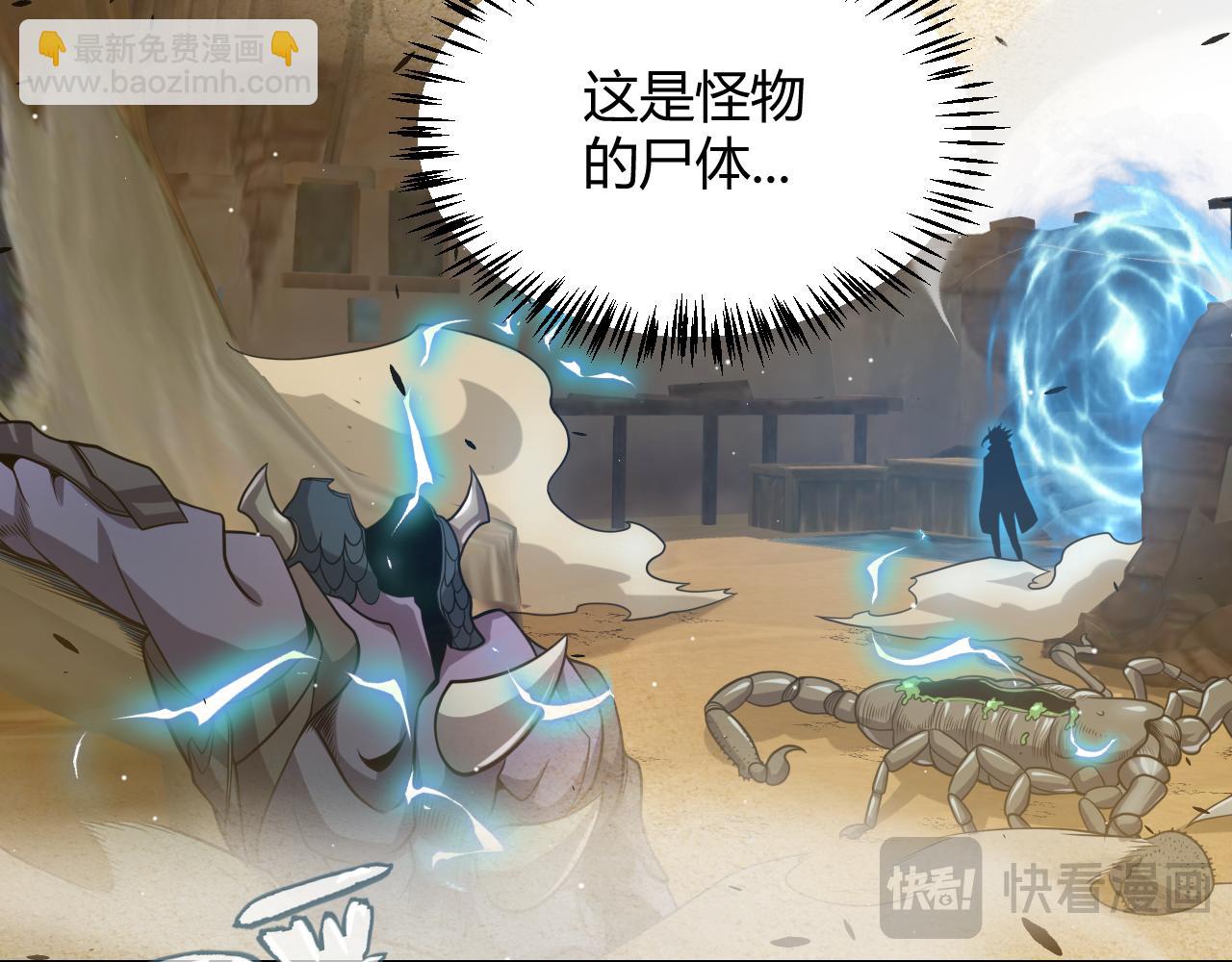 第216话 真正的纳洛(1/4)-第216话